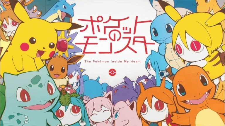 Pokémon Horizontes: Onde Assistir o Novo Anime Pokémon Legendado