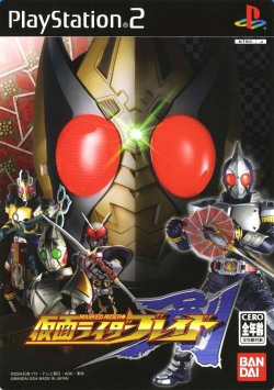 #JuegoDiario #DailyGame #videogames El juego recomentado de hoy es Kamen Rider Blade
Plataformas: PlayStation 2 
Géneros: Side Fighting 